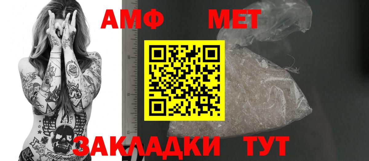 АМФЕТАМИН VHQ Георгиевск