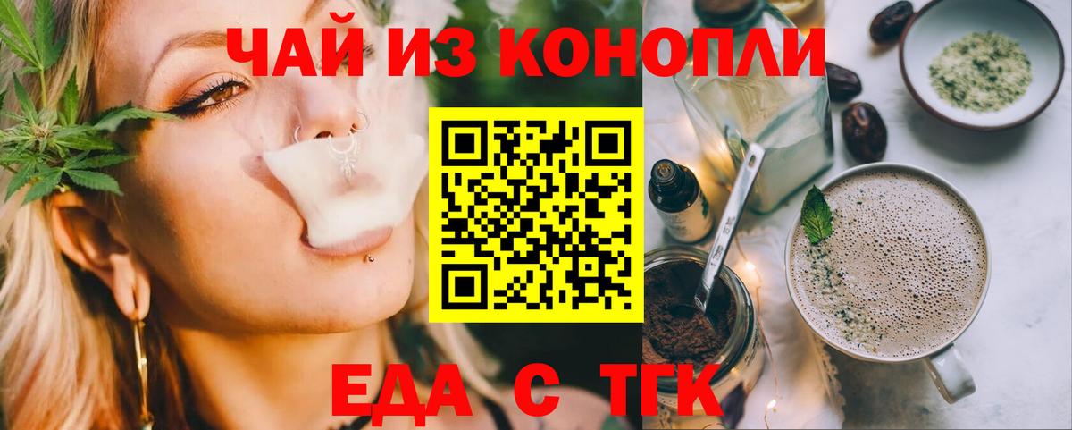 Георгиевск  Canna-Cookies марихуана  Вход с VPN 