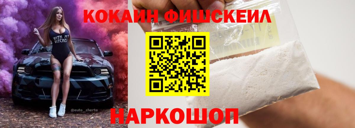 Галлюциногенные грибы Георгиевск