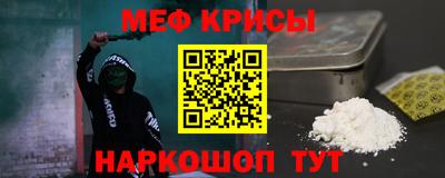 спайс Кинель