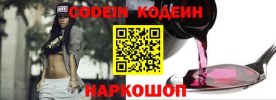 спайс Кинель