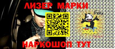 спайс Кинель