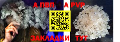 ALPHA-PVP Кингисепп