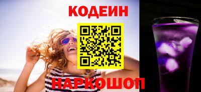 спайс Кинель