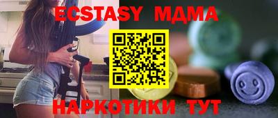 спайс Кинель