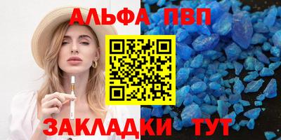 спайс Кинель