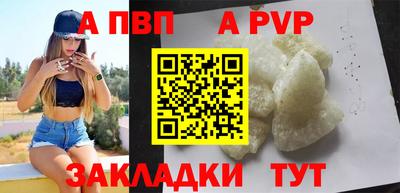 спайс Кинель