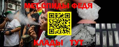 ALPHA-PVP Кингисепп