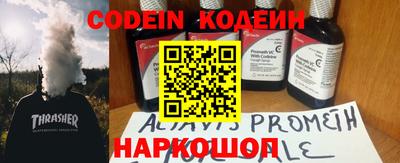 спайс Кинель