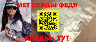 спайс Кинель