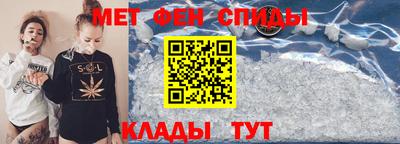 спайс Кинель