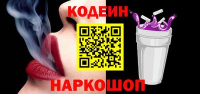 спайс Кинель
