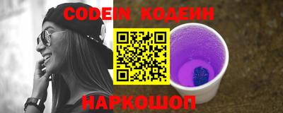 спайс Кинель