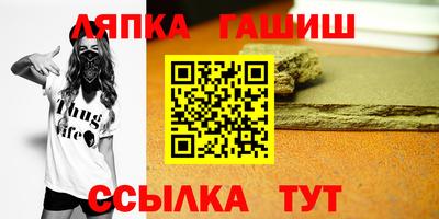 спайс Кинель