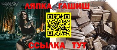 спайс Кинель