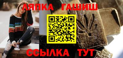 спайс Кинель