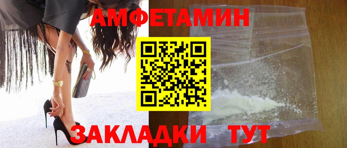 Первитин винт Георгиевск