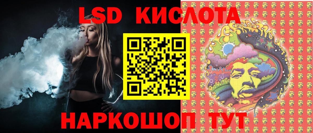 Марки N-bome 1,8мг  Марки N-bome 1,8мг  Вход с VPN  Георгиевск 